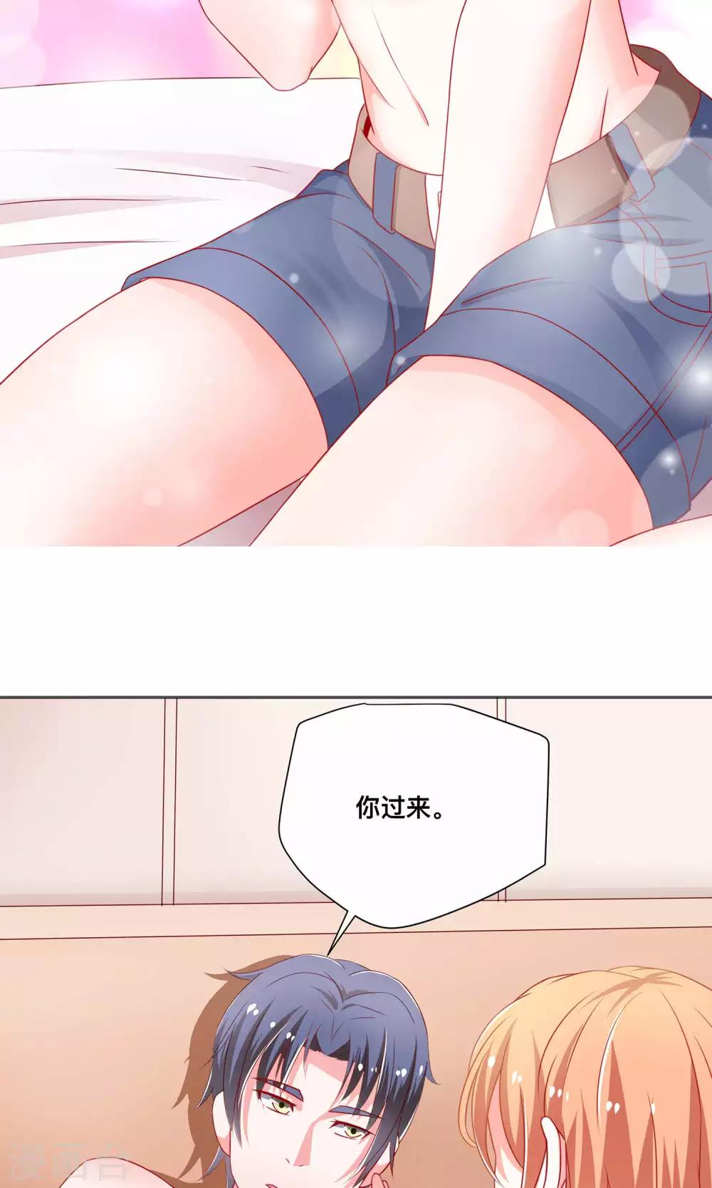 第6话 我来教你真正的吻-第6话