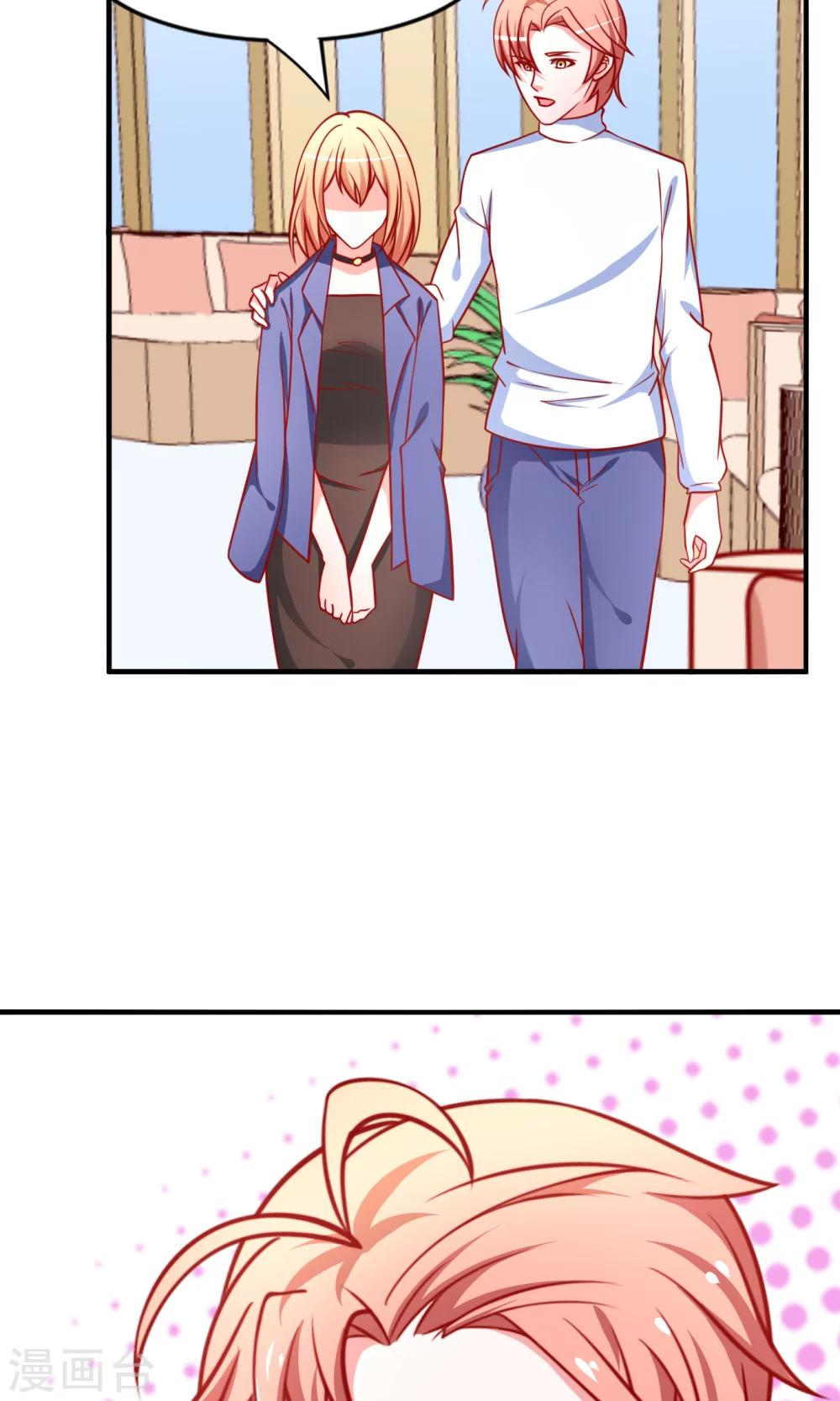 第51话 薛路的表白-第52话