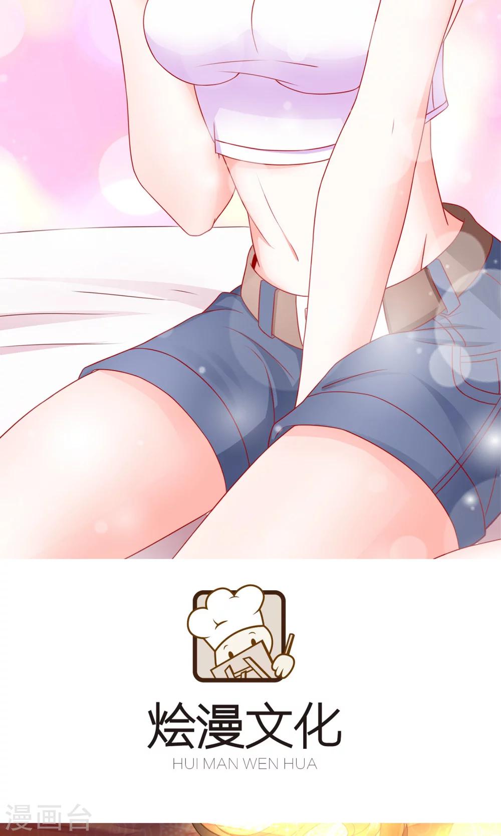 第51话 薛路的表白-第52话