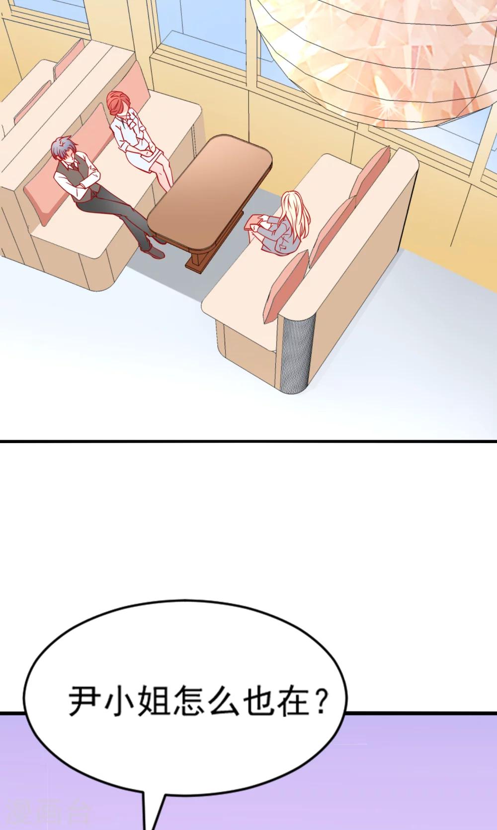 第51话 薛路的表白-第52话