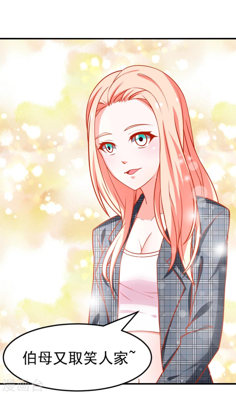 第51话 薛路的表白-第52话