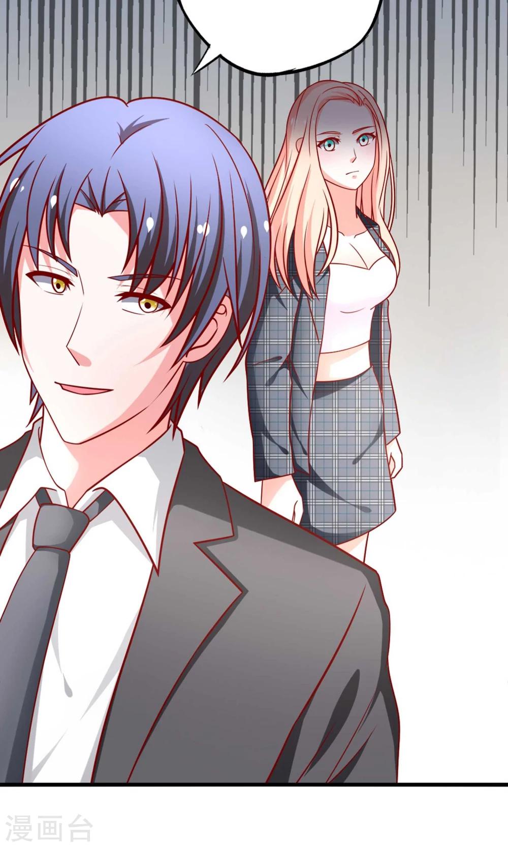 第53话 谭湛你怎么来了？-第54话