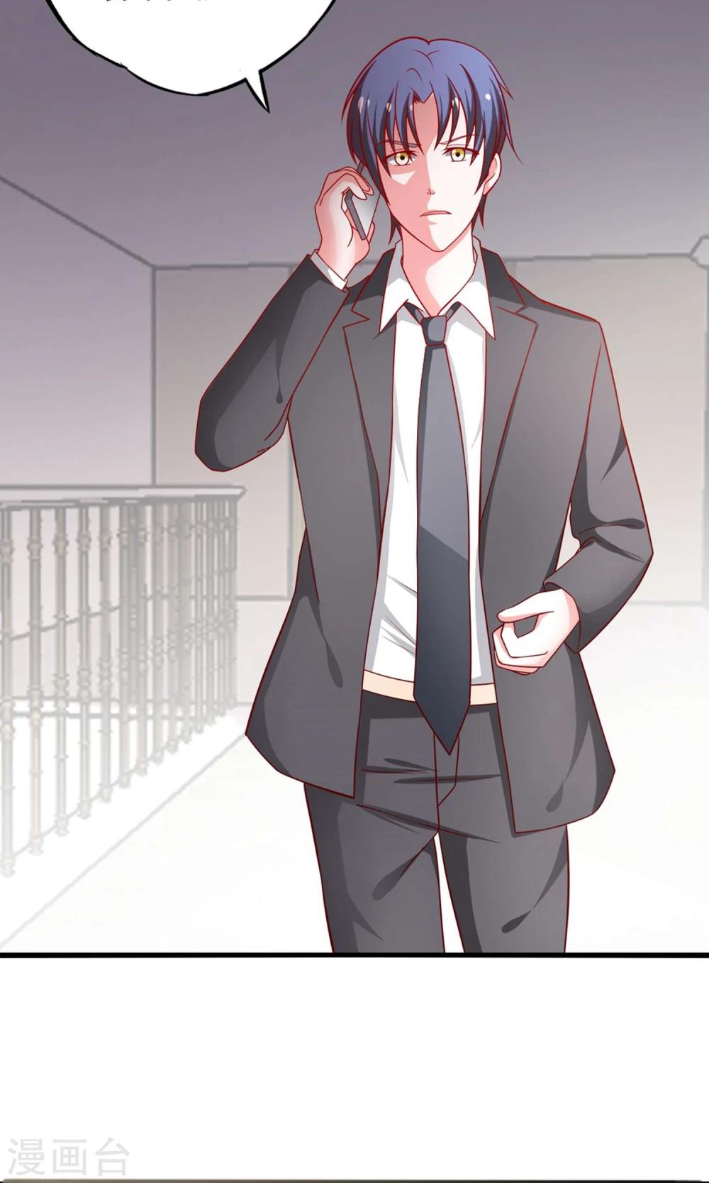 第53话 谭湛你怎么来了？-第54话