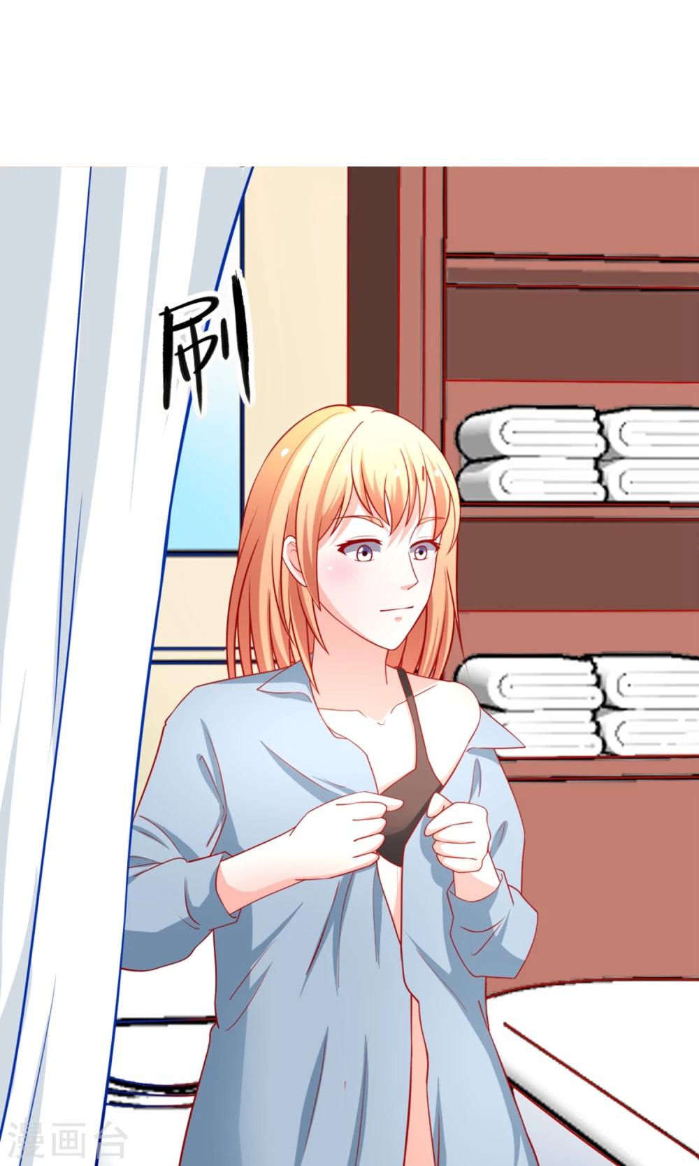 第53话 谭湛你怎么来了？-第54话