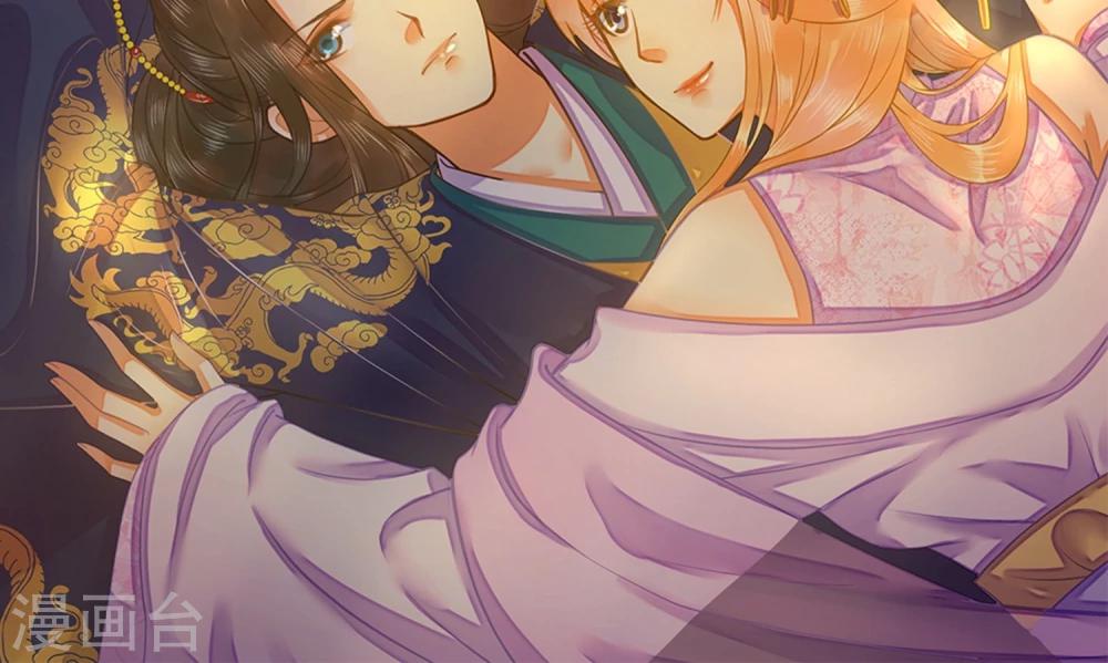 第53话 谭湛你怎么来了？-第54话