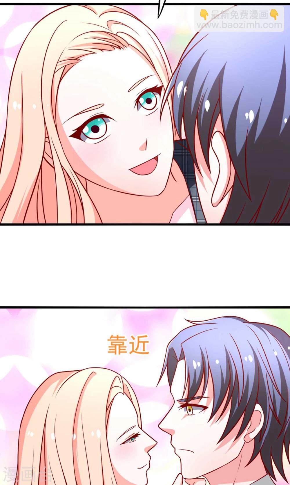 第53话 谭湛你怎么来了？-第54话