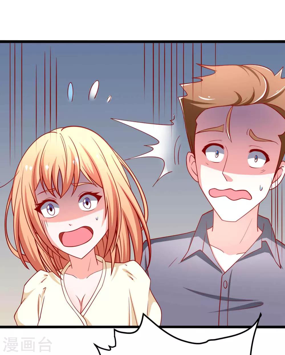 第57话 人家好怕~-第58话