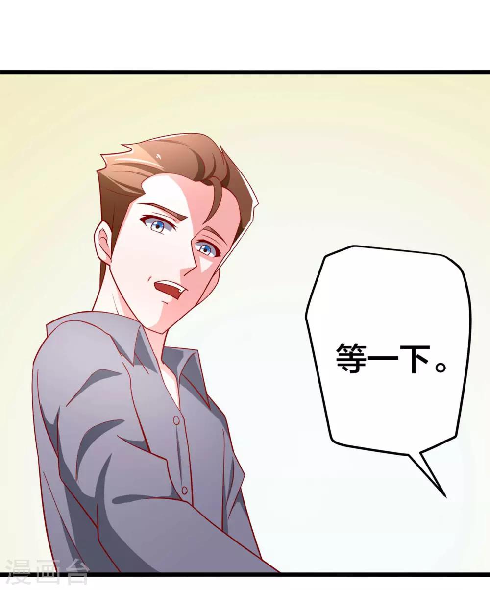 第57话 人家好怕~-第58话