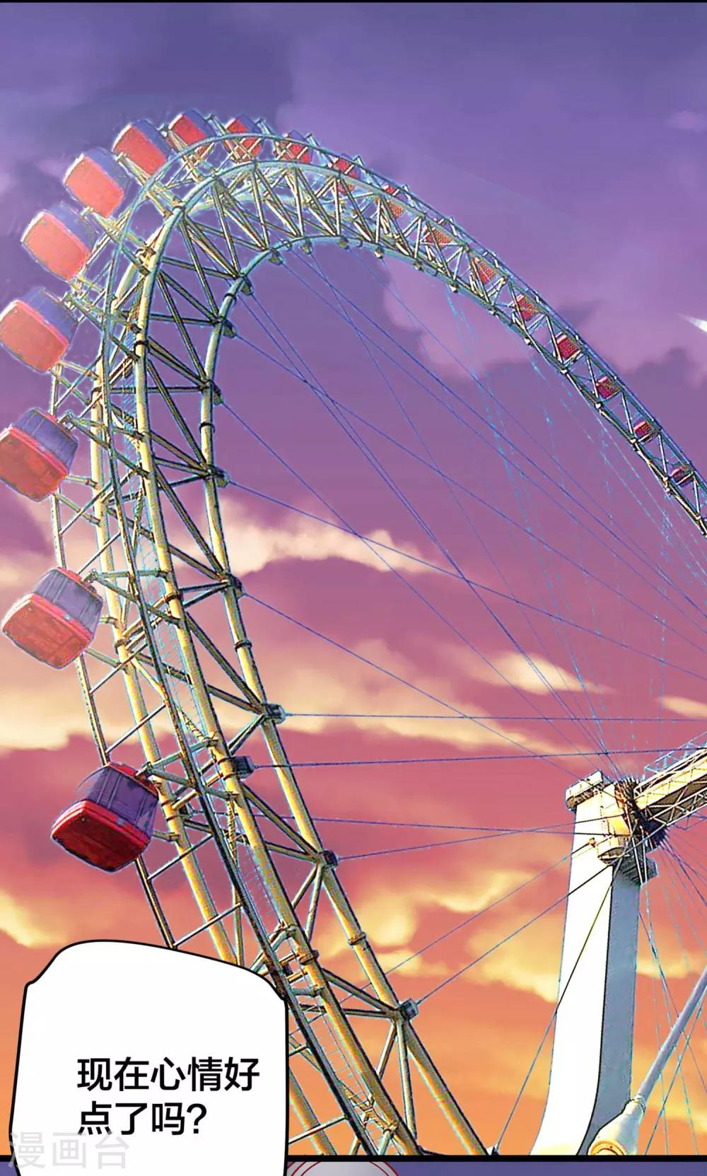 第57话 人家好怕~-第58话