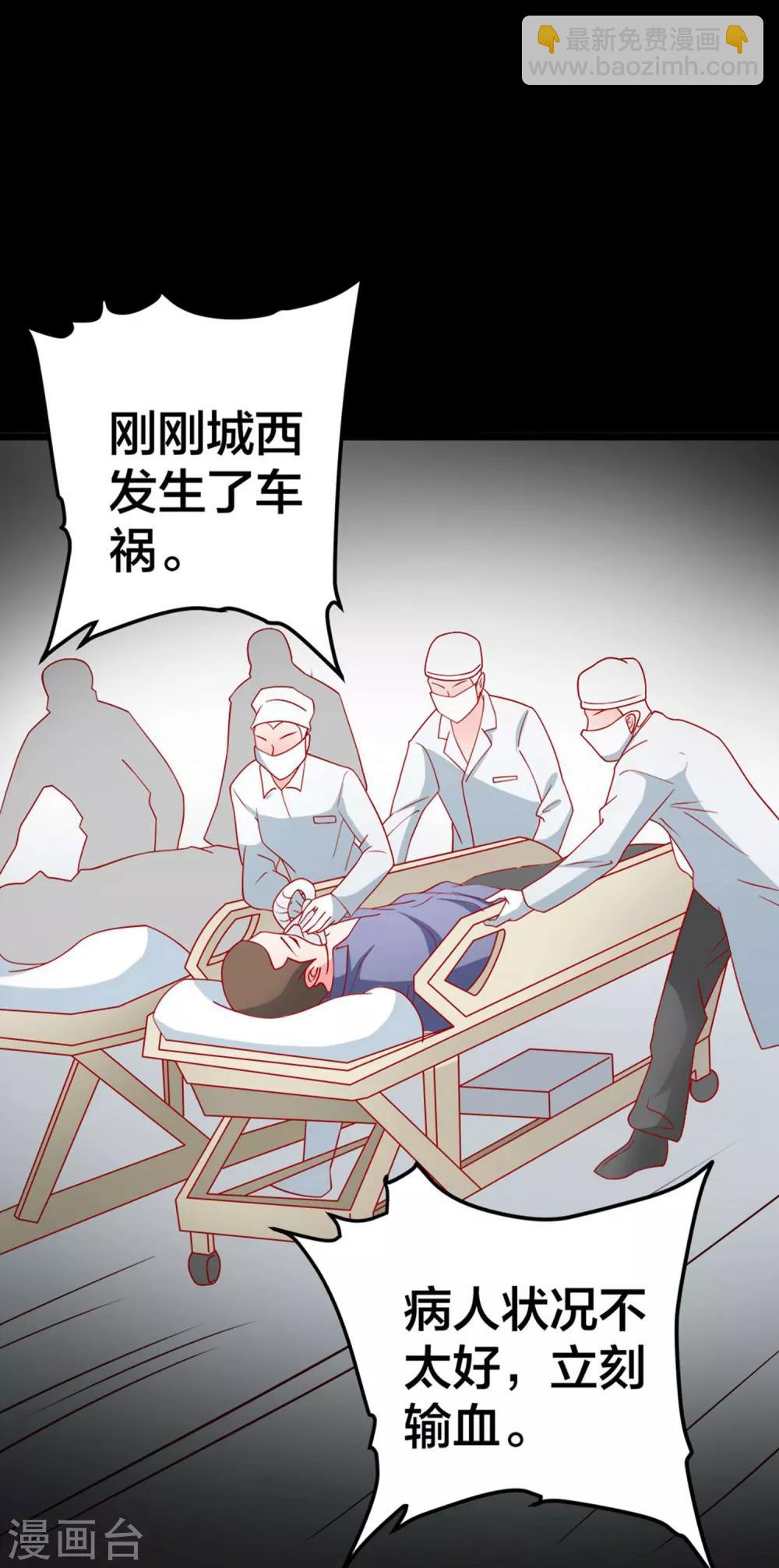 第59话 悲剧的往事-第60话