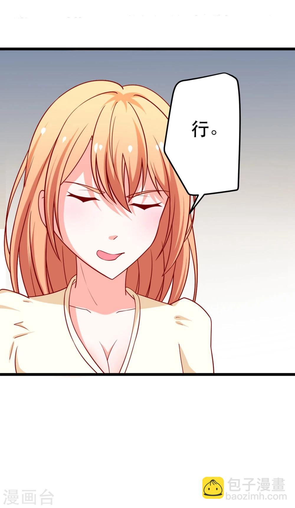 第61话 争风吃醋-第62话