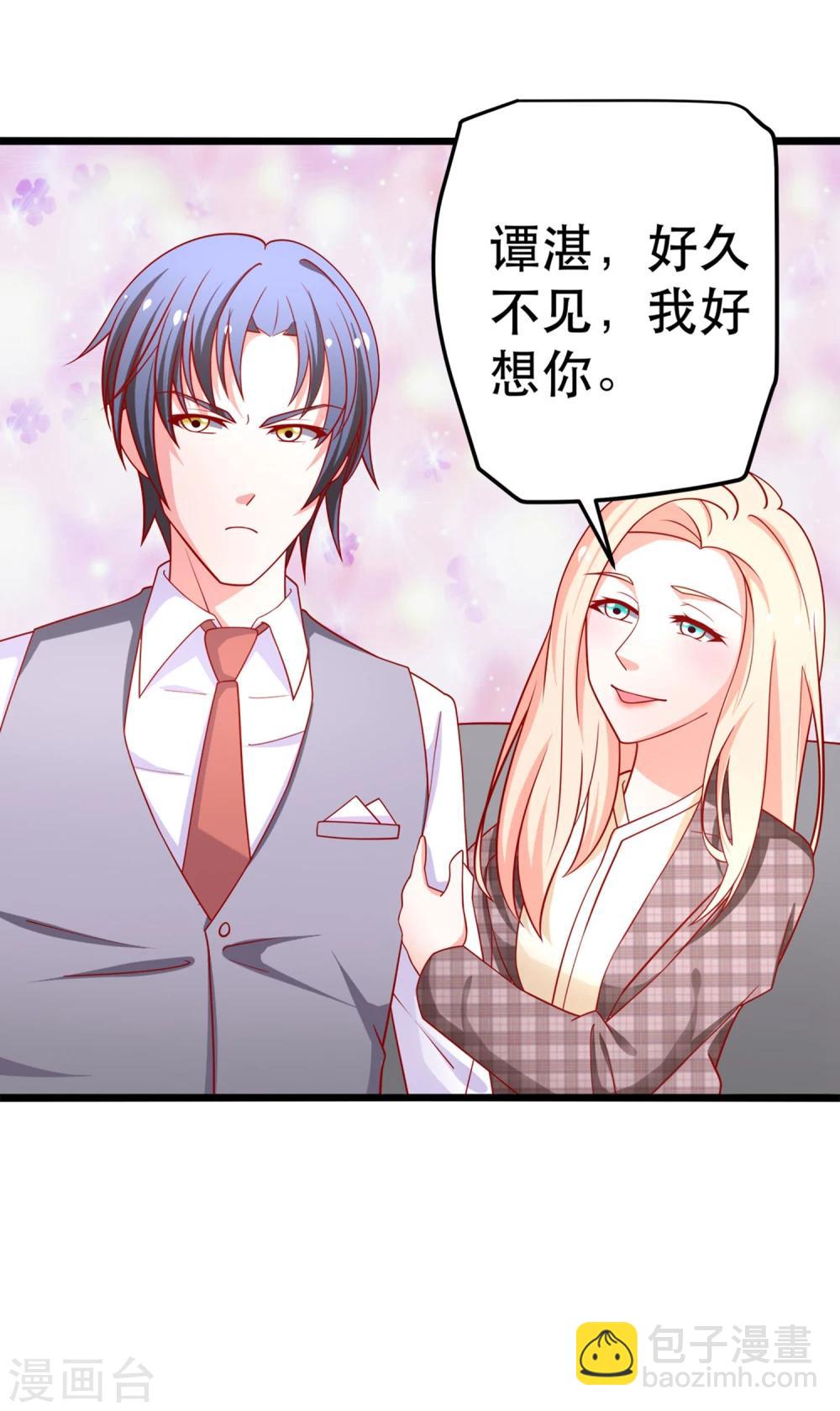 第61话 争风吃醋-第62话