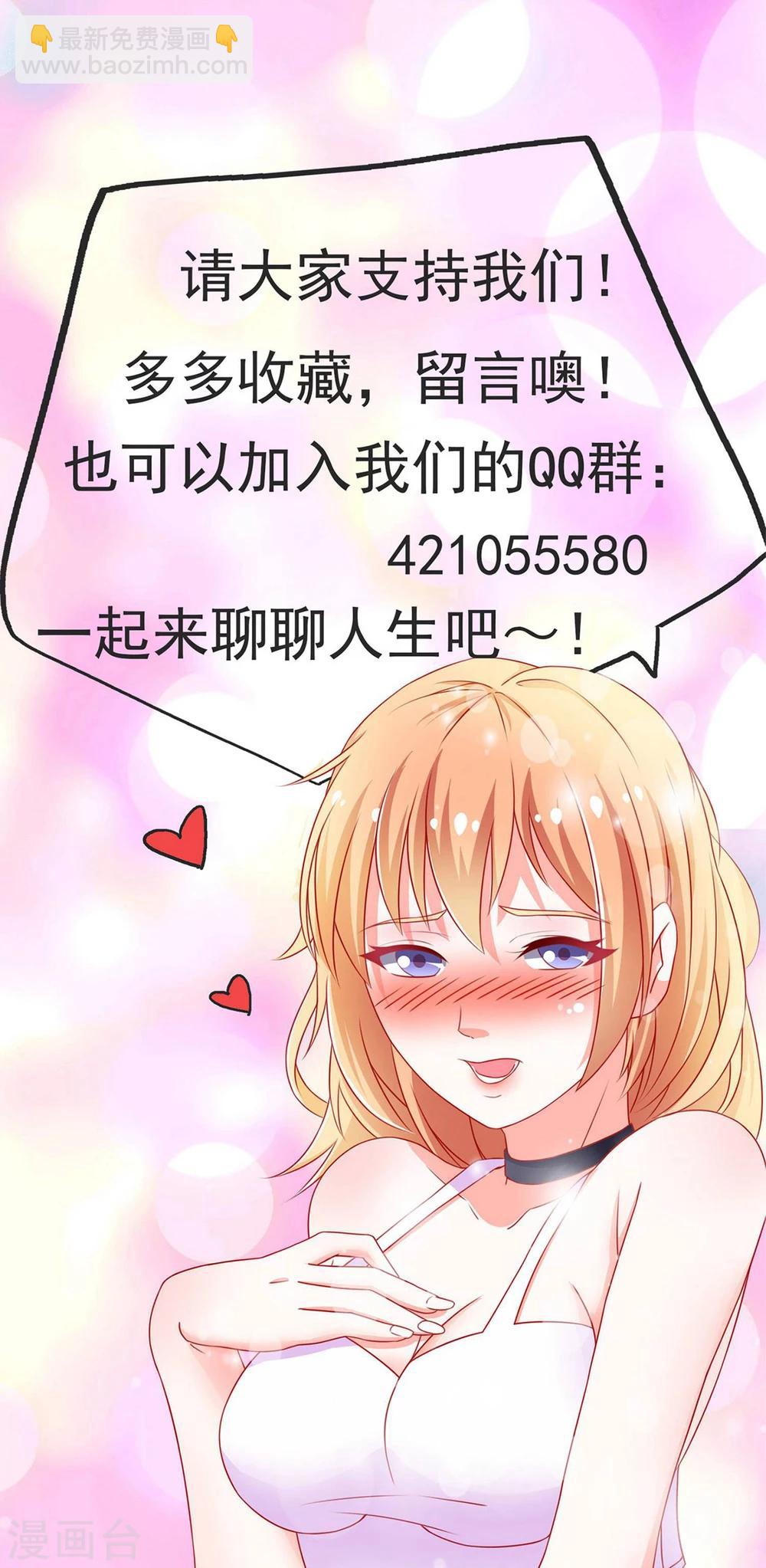 第61话 争风吃醋-第62话