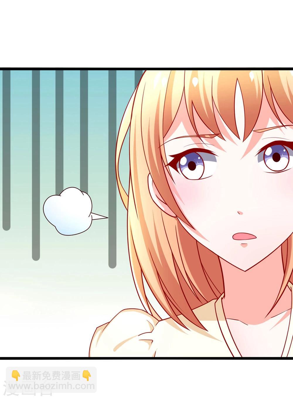 第61话 争风吃醋-第62话