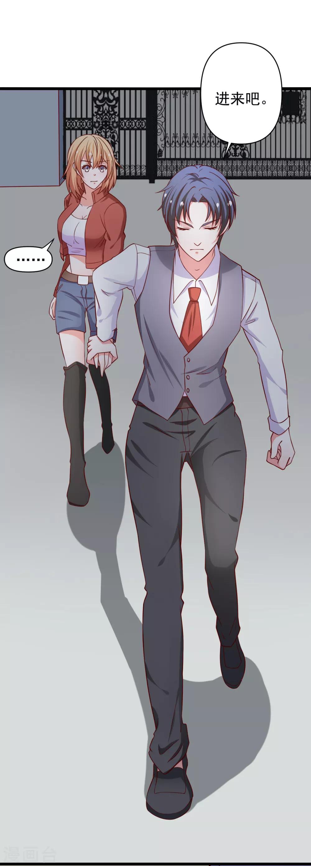 第67话 你的身体很好玩-第68话