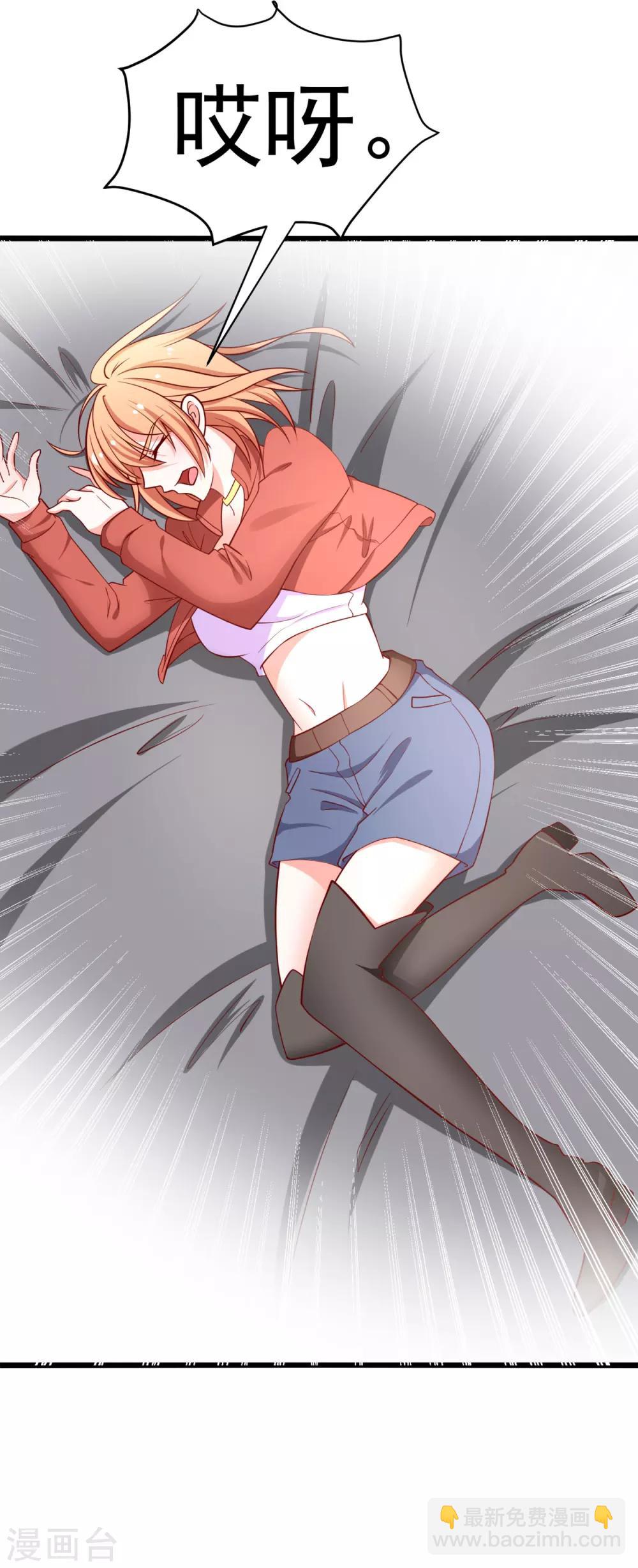 第67话 你的身体很好玩-第68话