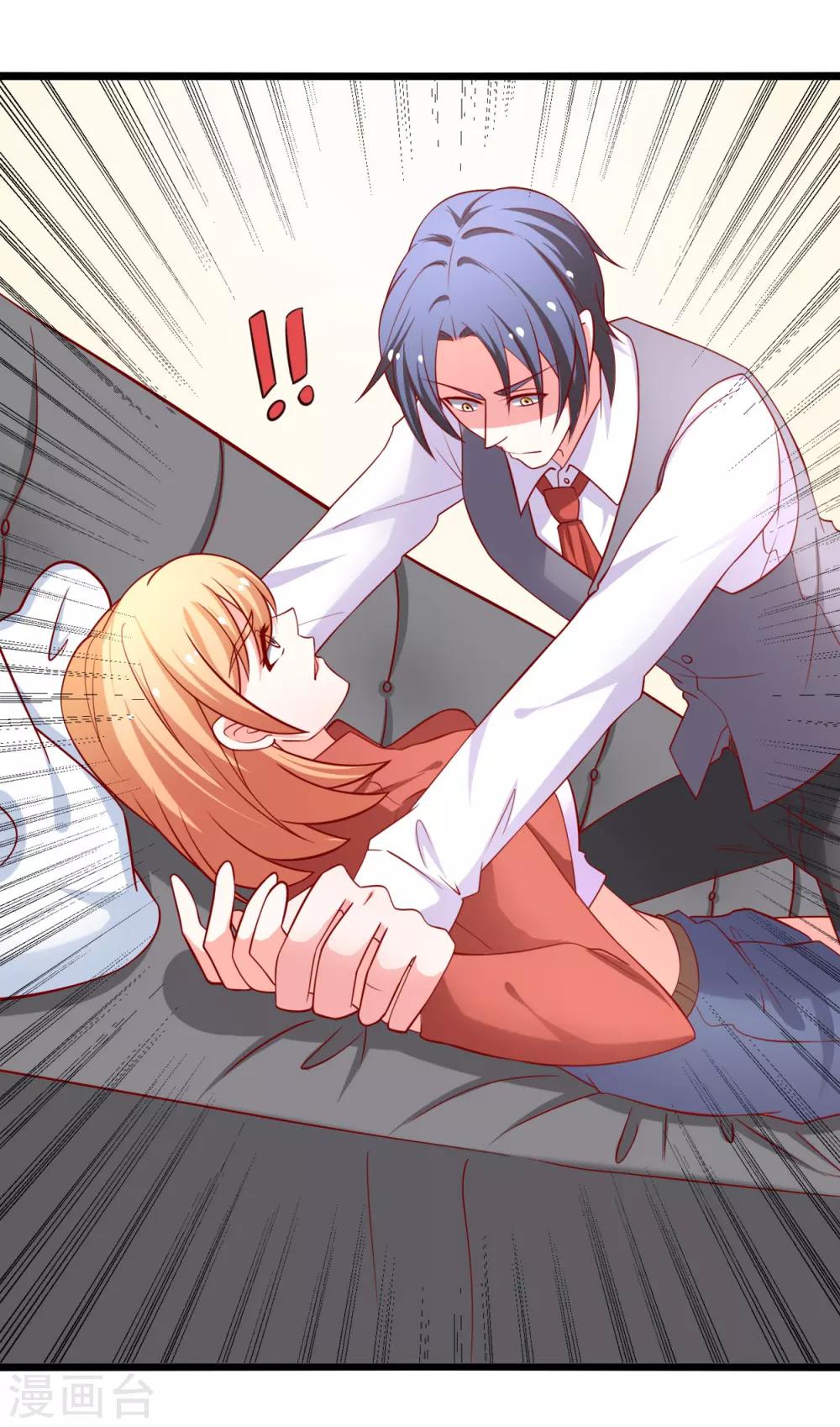 第67话 你的身体很好玩-第68话