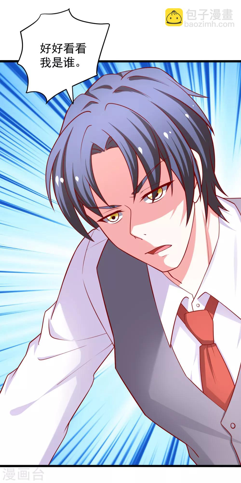 第67话 你的身体很好玩-第68话