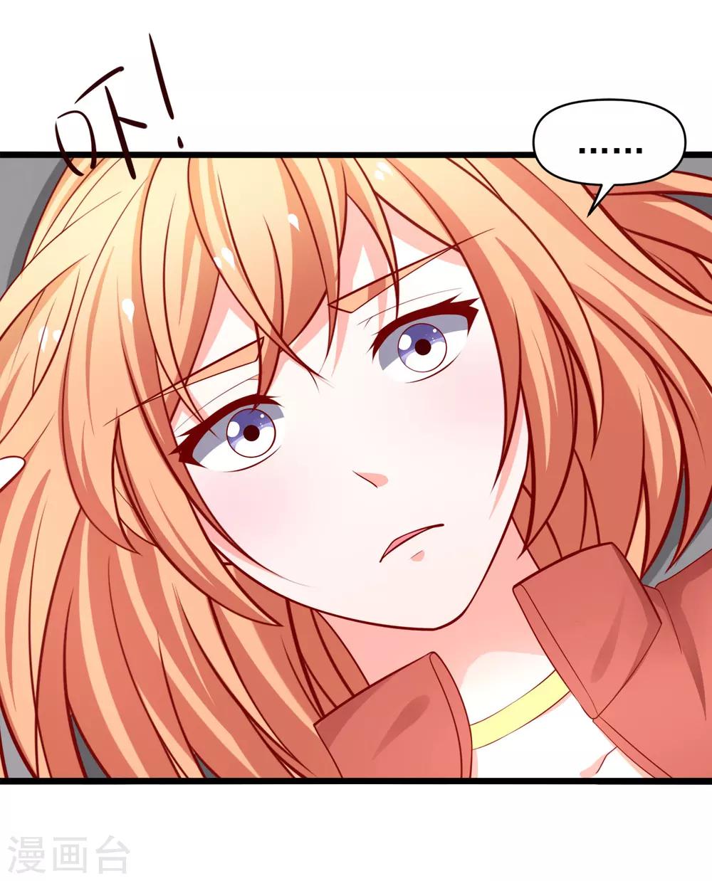 第67话 你的身体很好玩-第68话