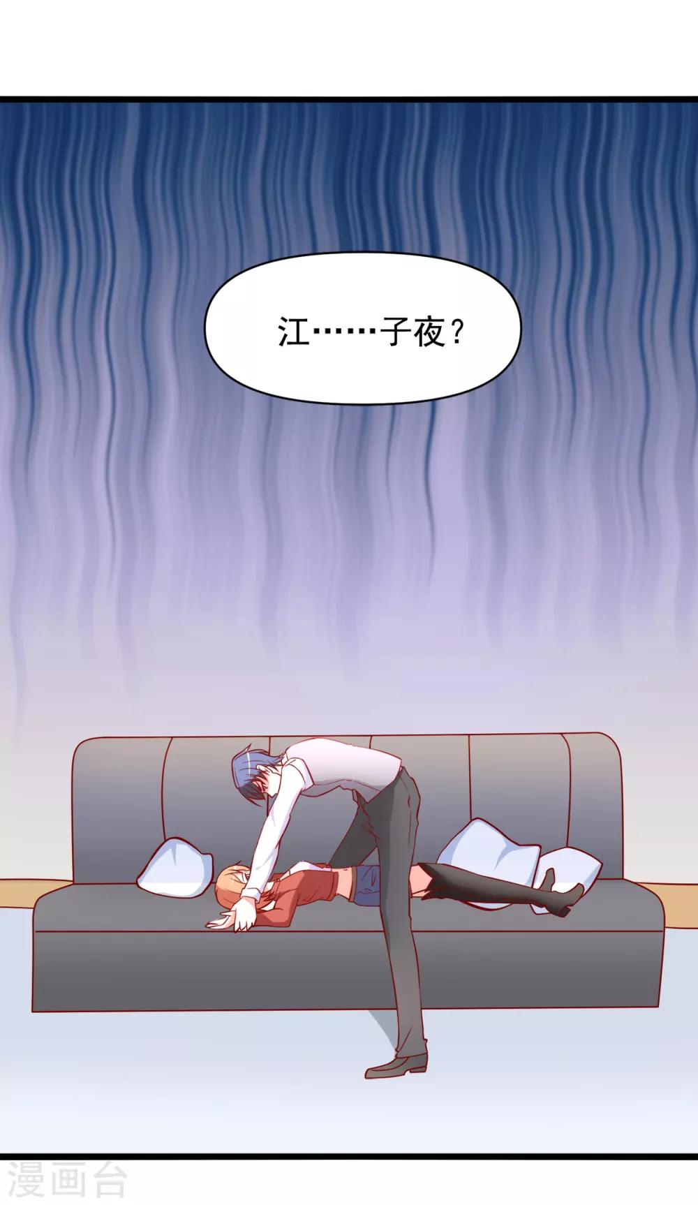 第67话 你的身体很好玩-第68话