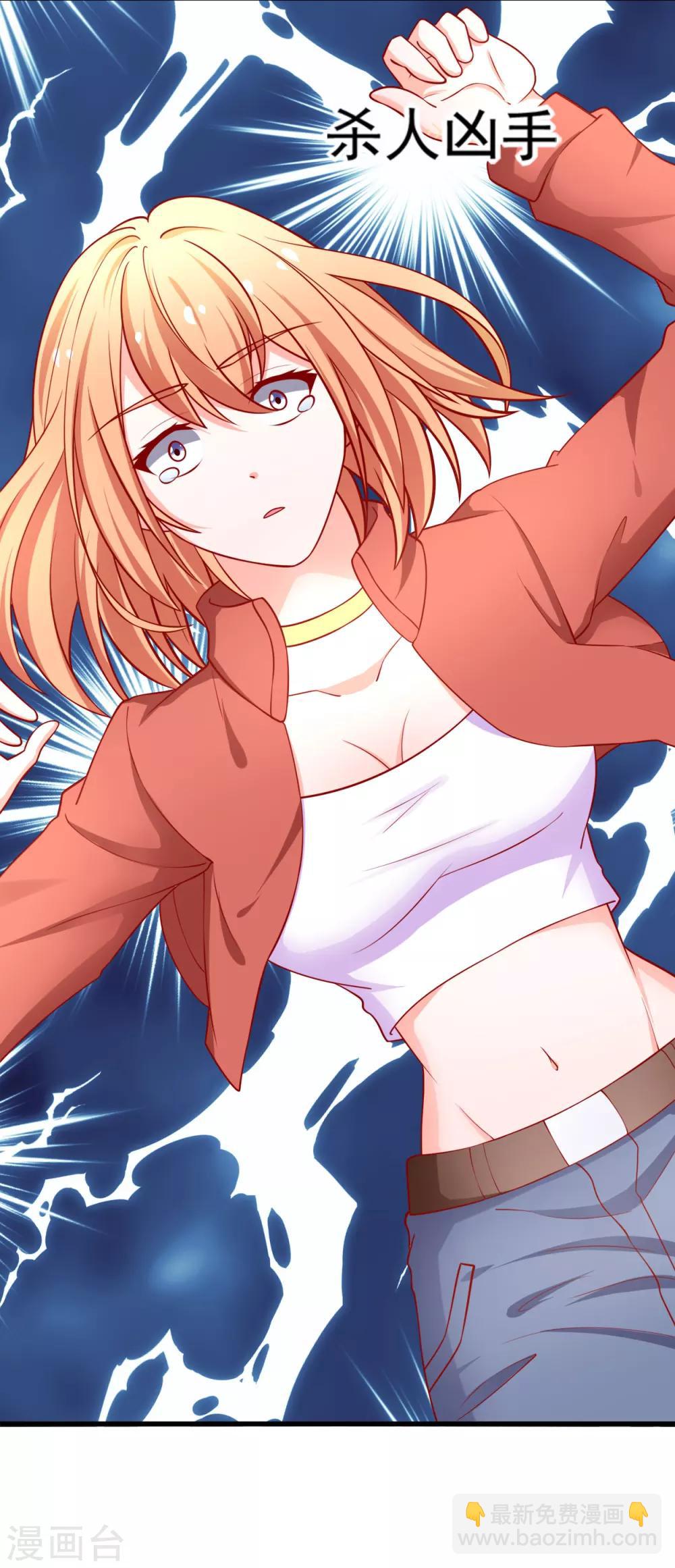 第67话 你的身体很好玩-第68话