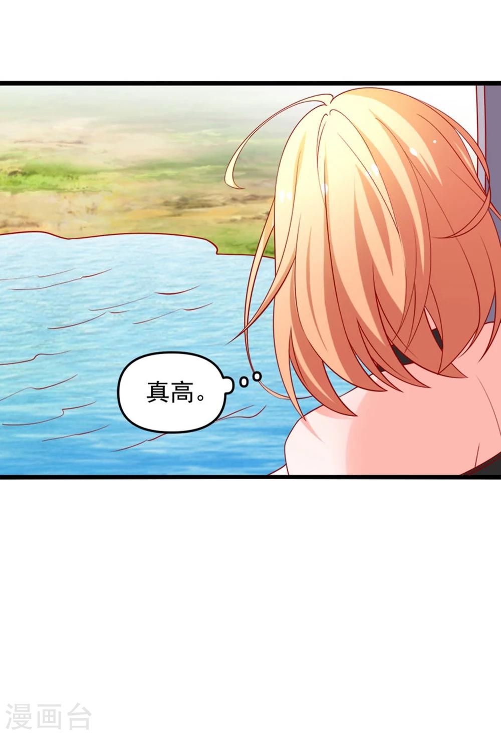 第69话 真人秀-第70话