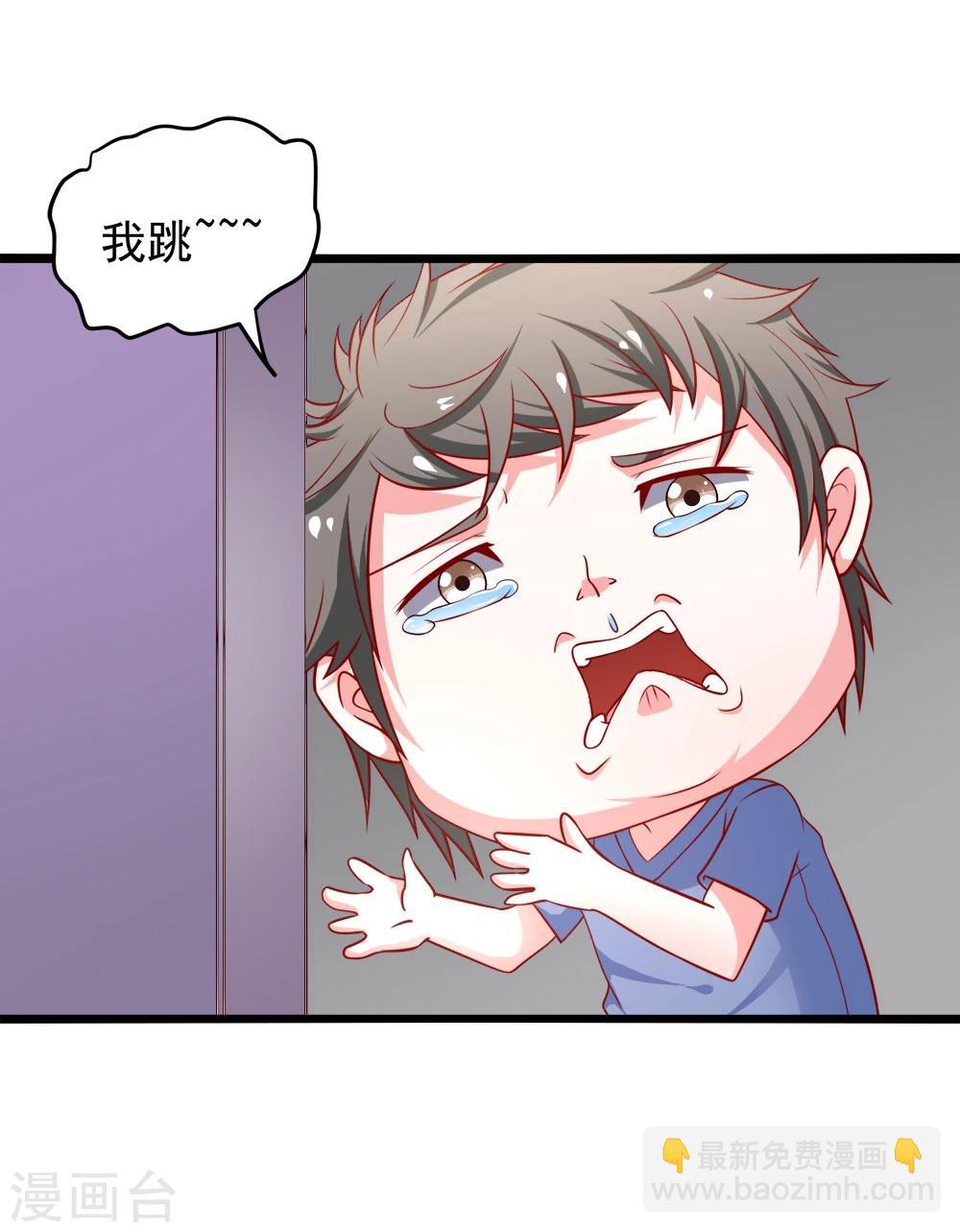 第69话 真人秀-第70话