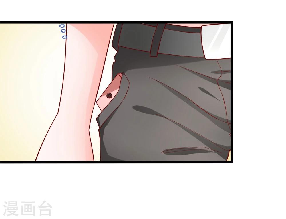 第69话 真人秀-第70话