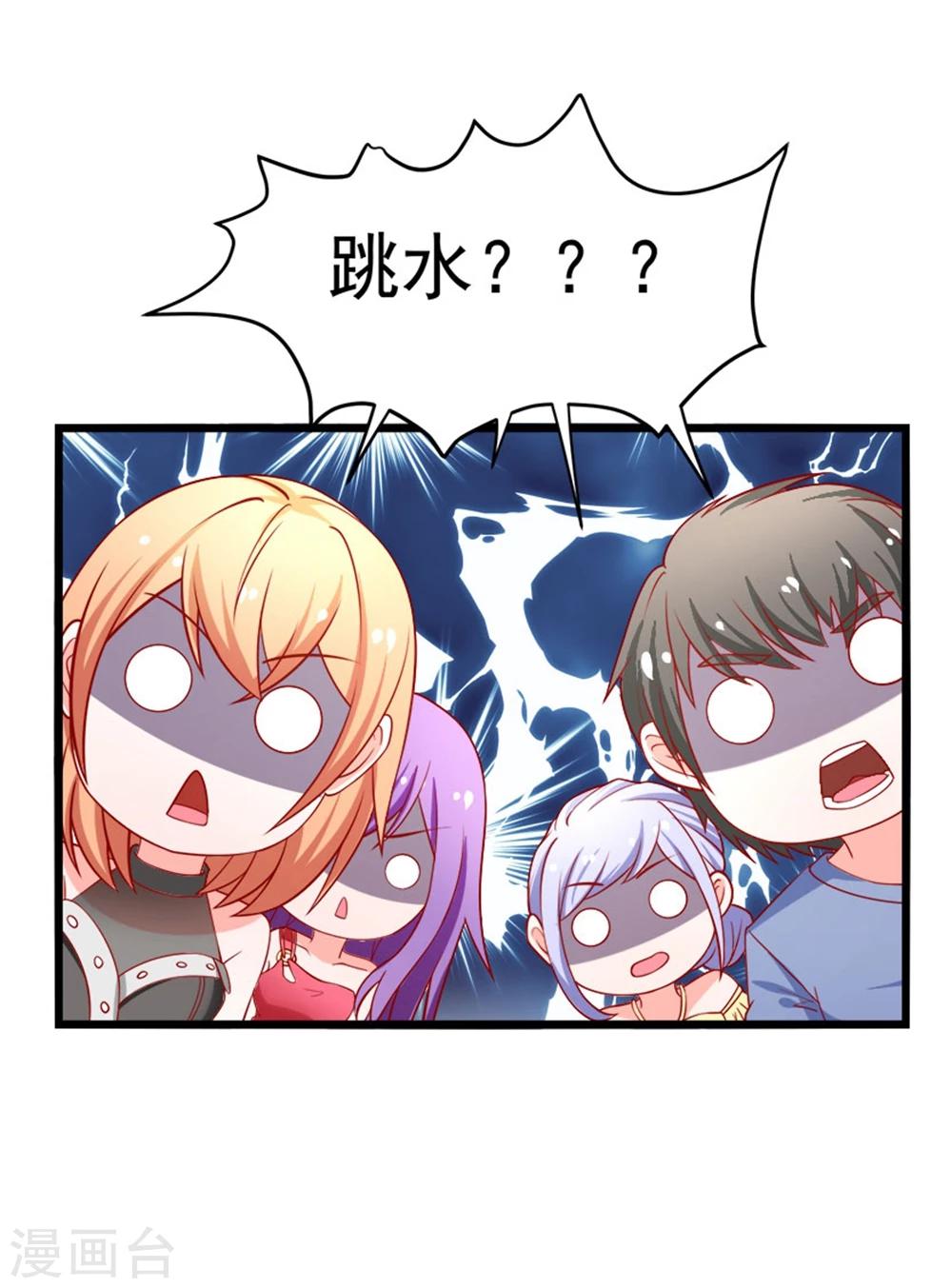 第69话 真人秀-第70话