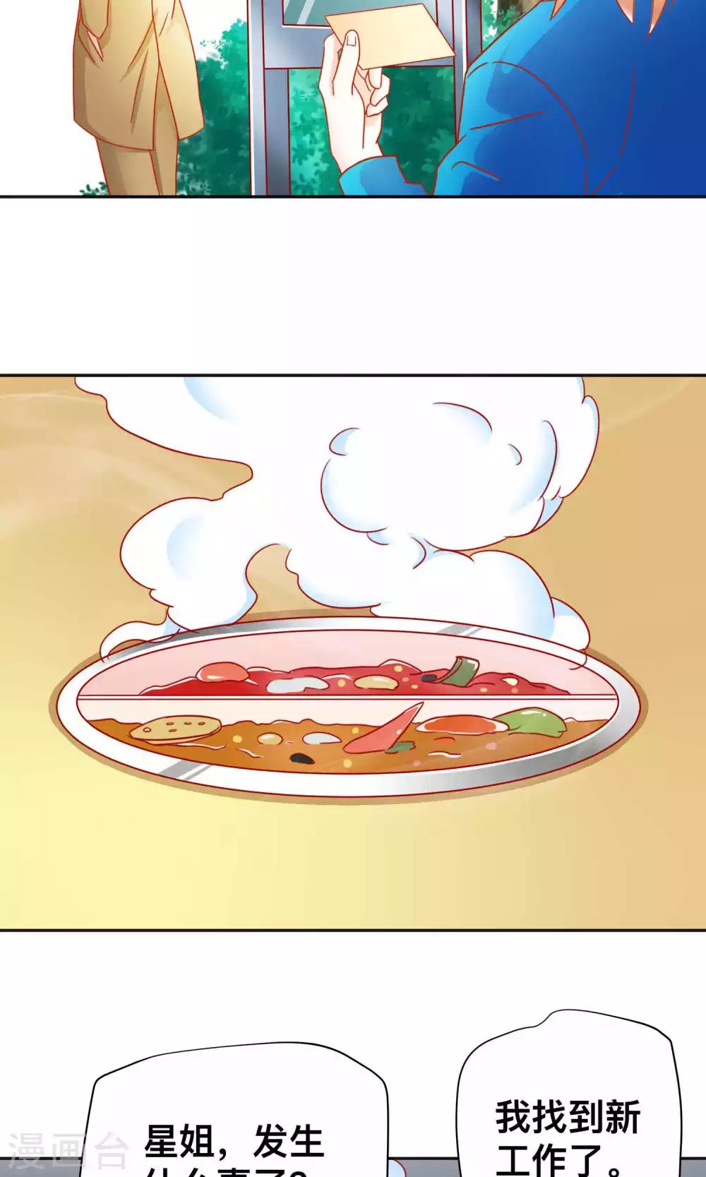 第8话 走投无路-第8话