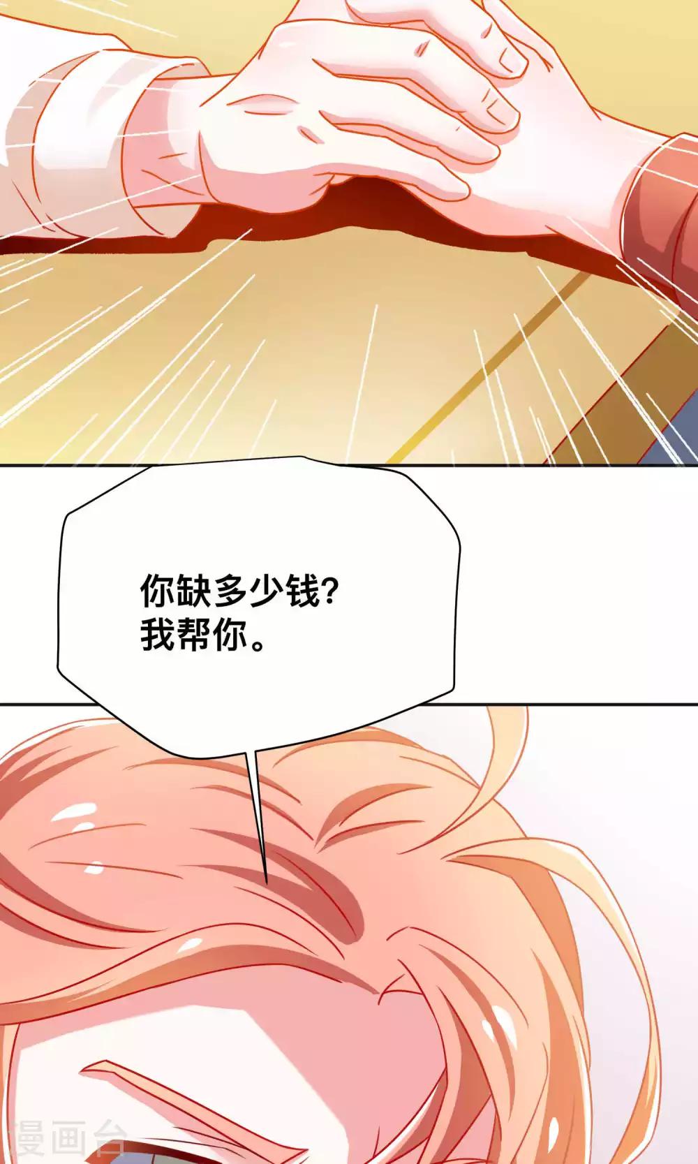 第8话 走投无路-第8话