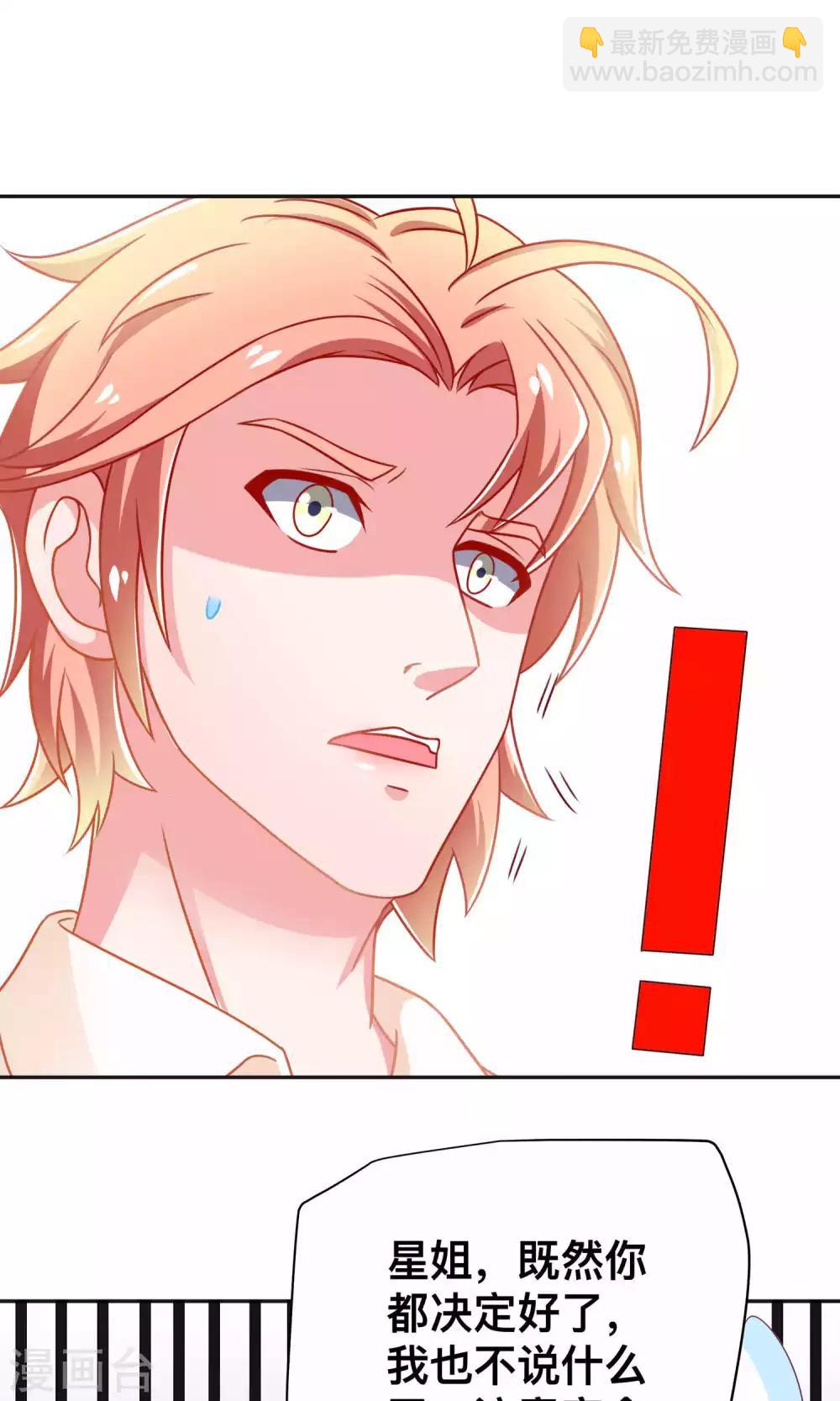 第8话 走投无路-第8话