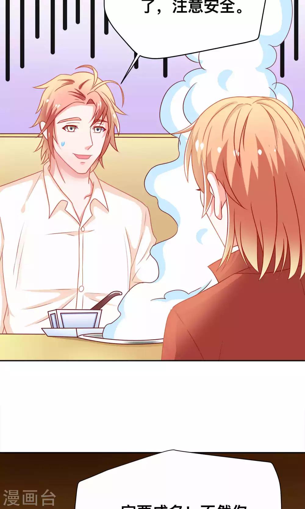 第8话 走投无路-第8话