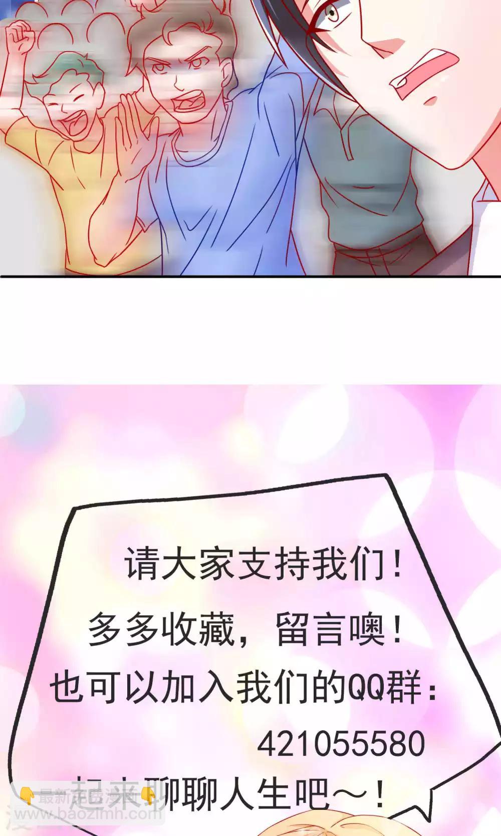 第8话 走投无路-第8话