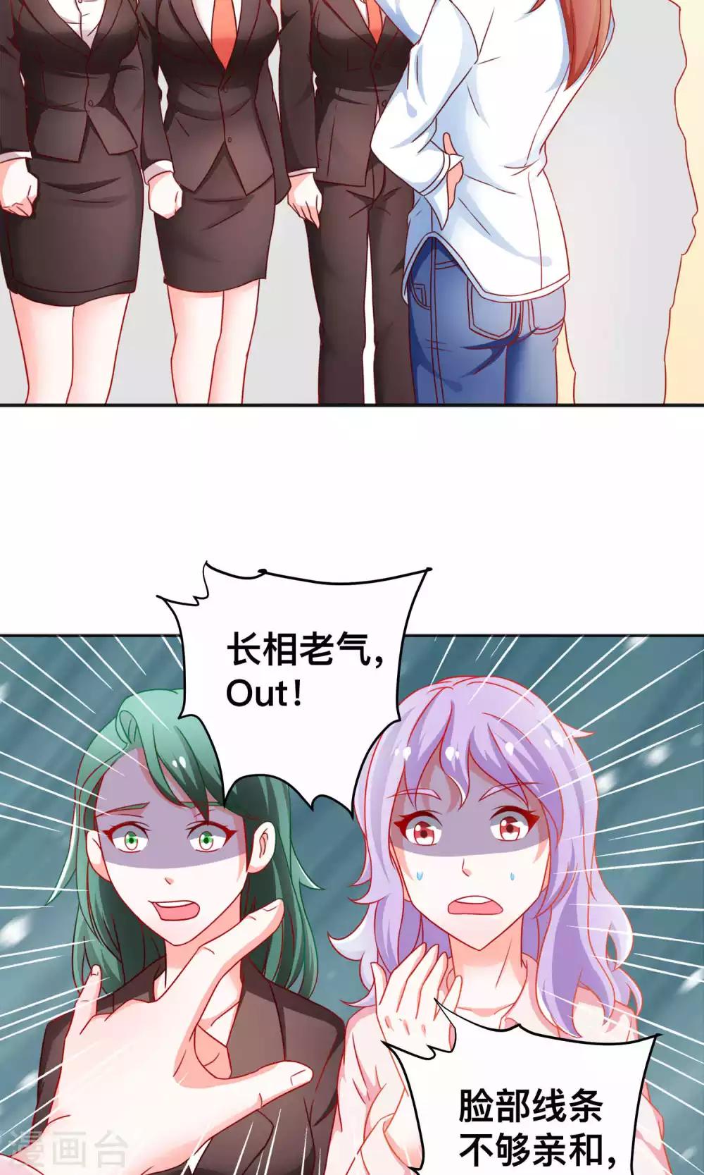 第8话 走投无路-第8话