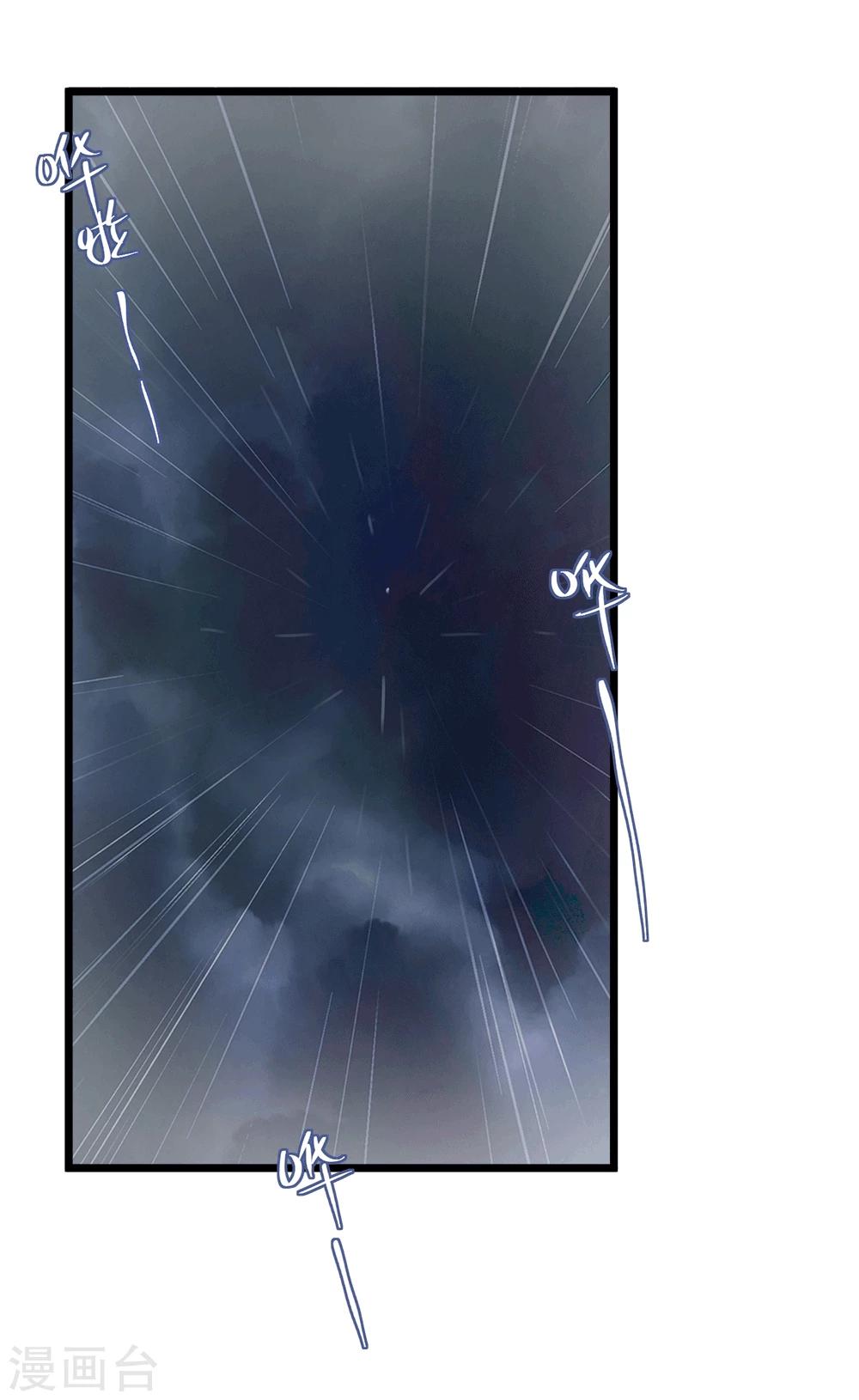 第71话 忘掉江子夜吧！-第72话