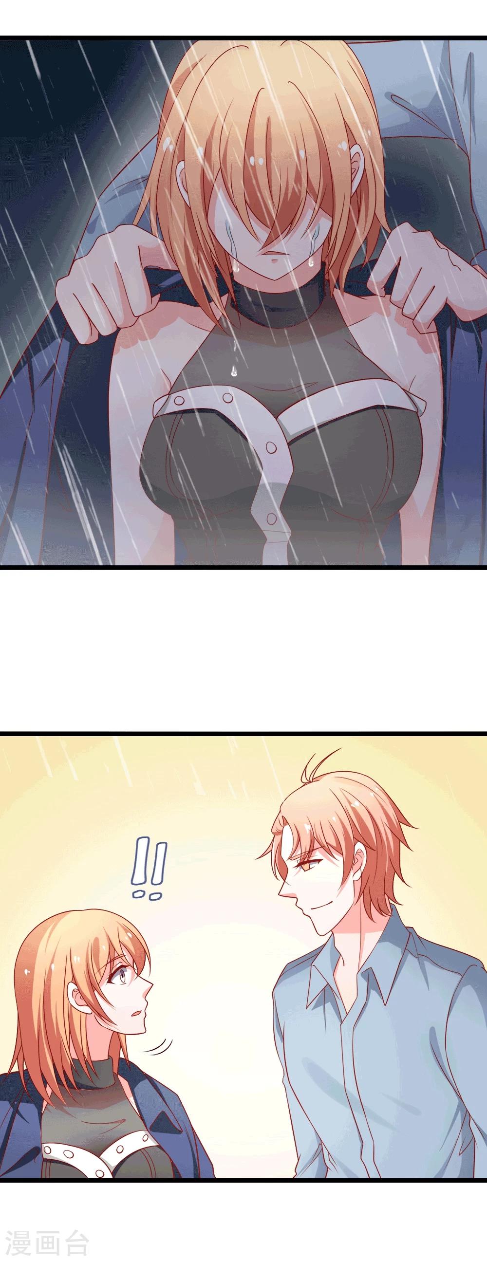 第71话 忘掉江子夜吧！-第72话