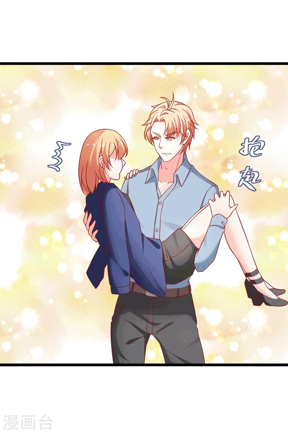 第71话 忘掉江子夜吧！-第72话