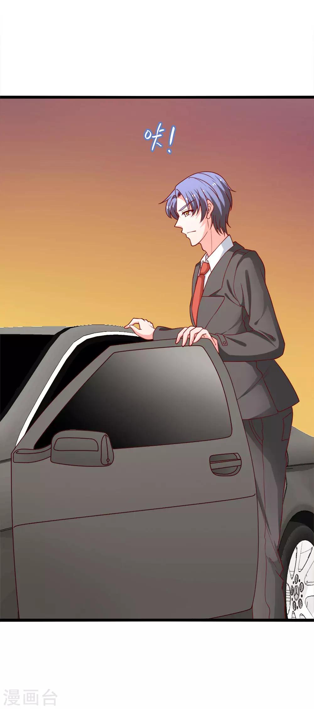 第75话 勾肩搭背-第76话