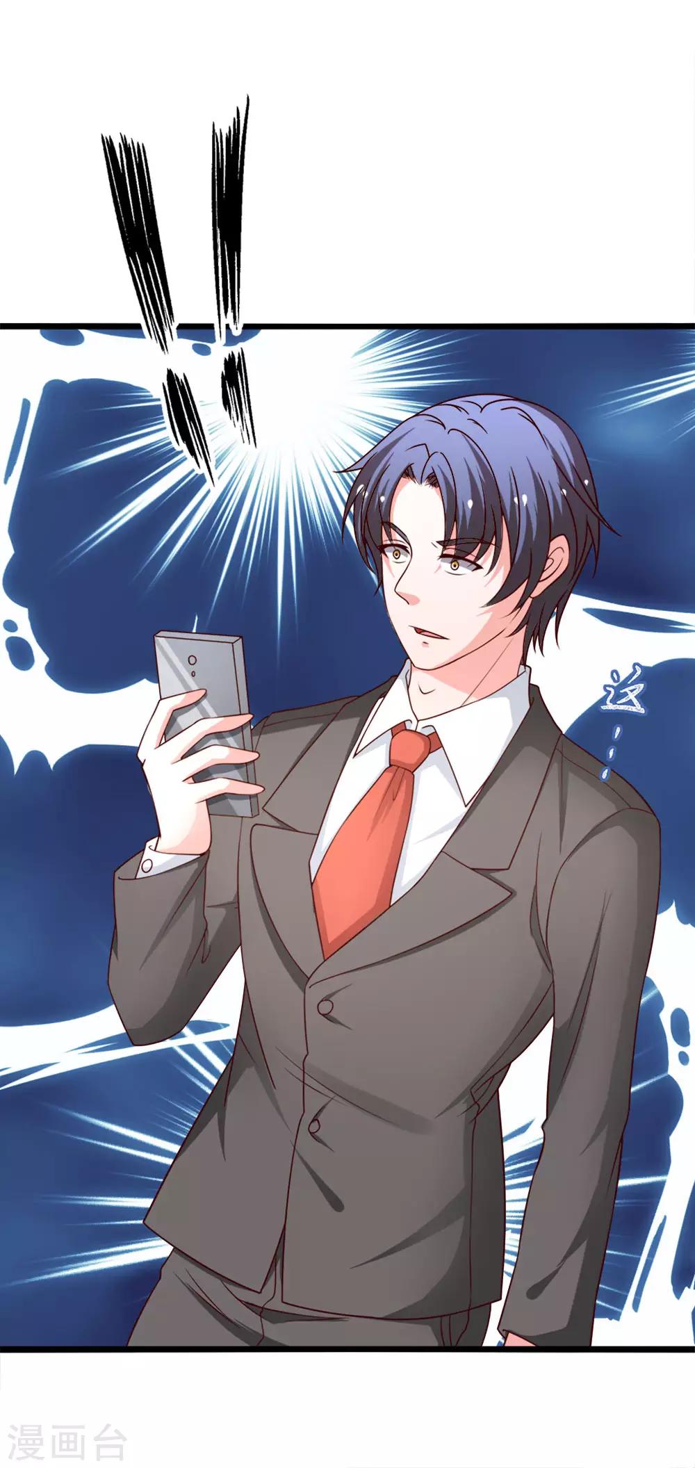 第75话 勾肩搭背-第76话