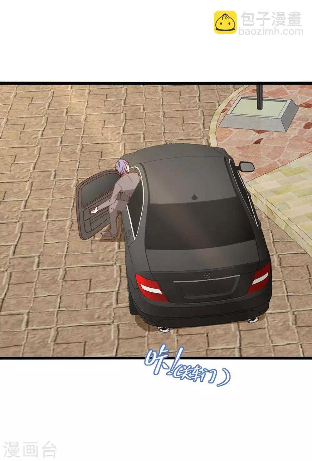 第75话 勾肩搭背-第76话