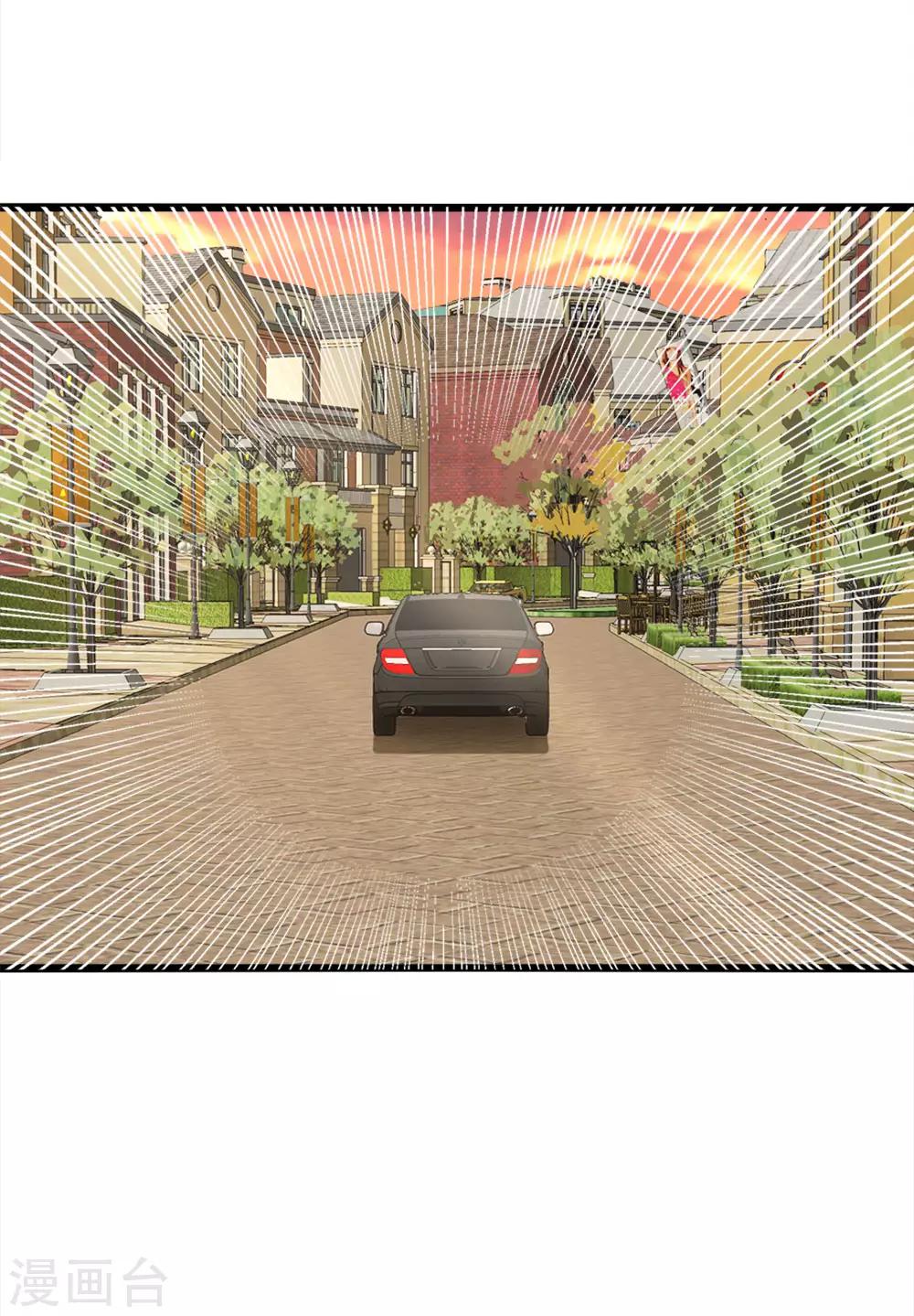 第75话 勾肩搭背-第76话