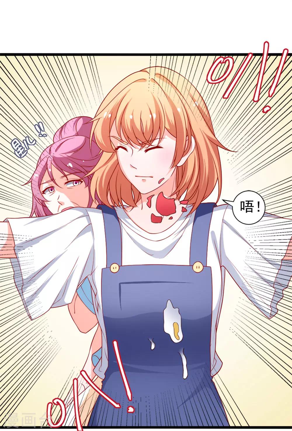 第75话 勾肩搭背-第76话