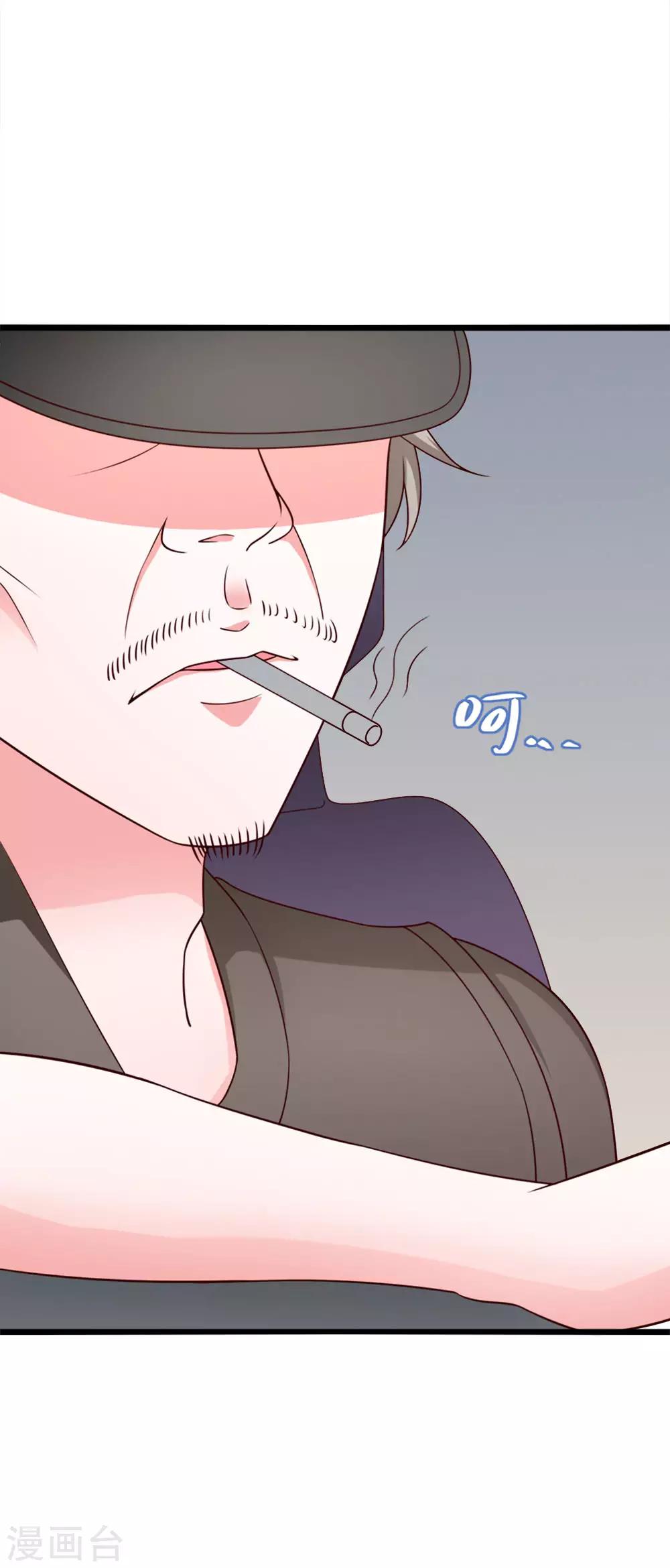 第75话 勾肩搭背-第76话