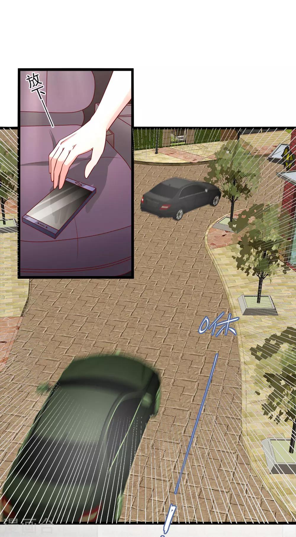 第75话 勾肩搭背-第76话