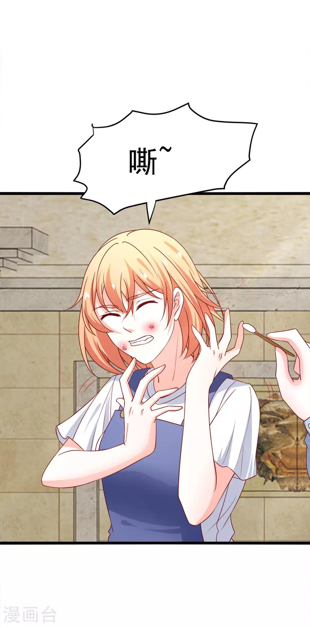 第75话 勾肩搭背-第76话