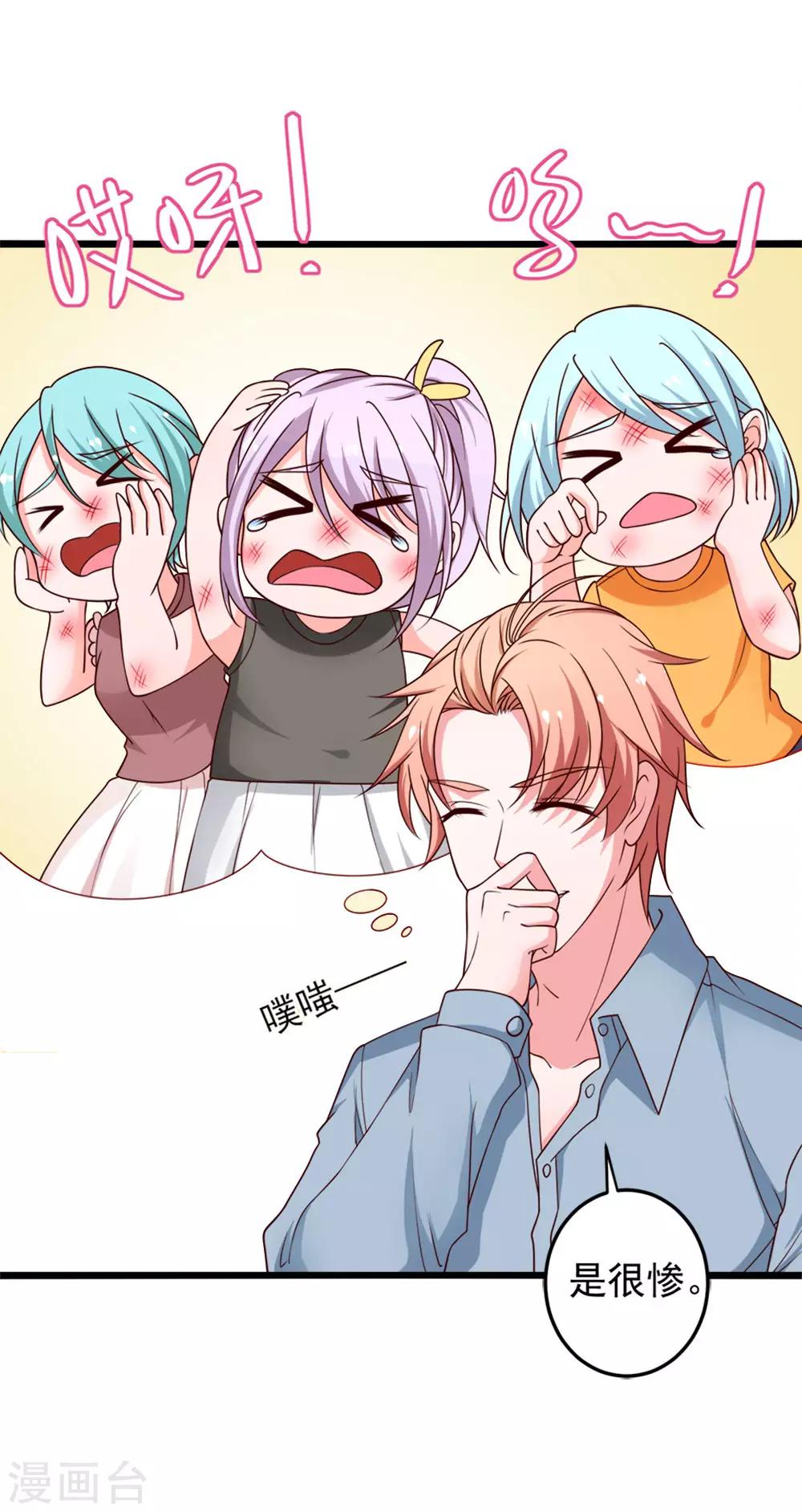 第75话 勾肩搭背-第76话