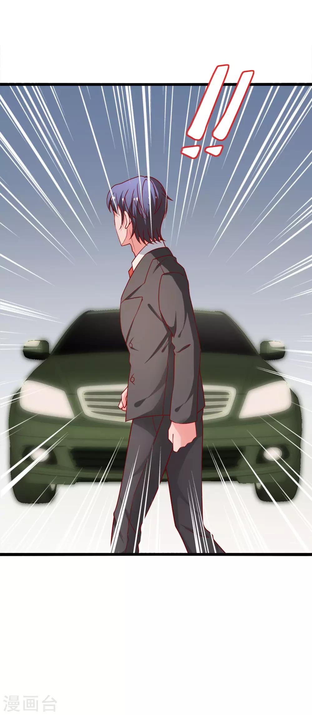 第75话 勾肩搭背-第76话