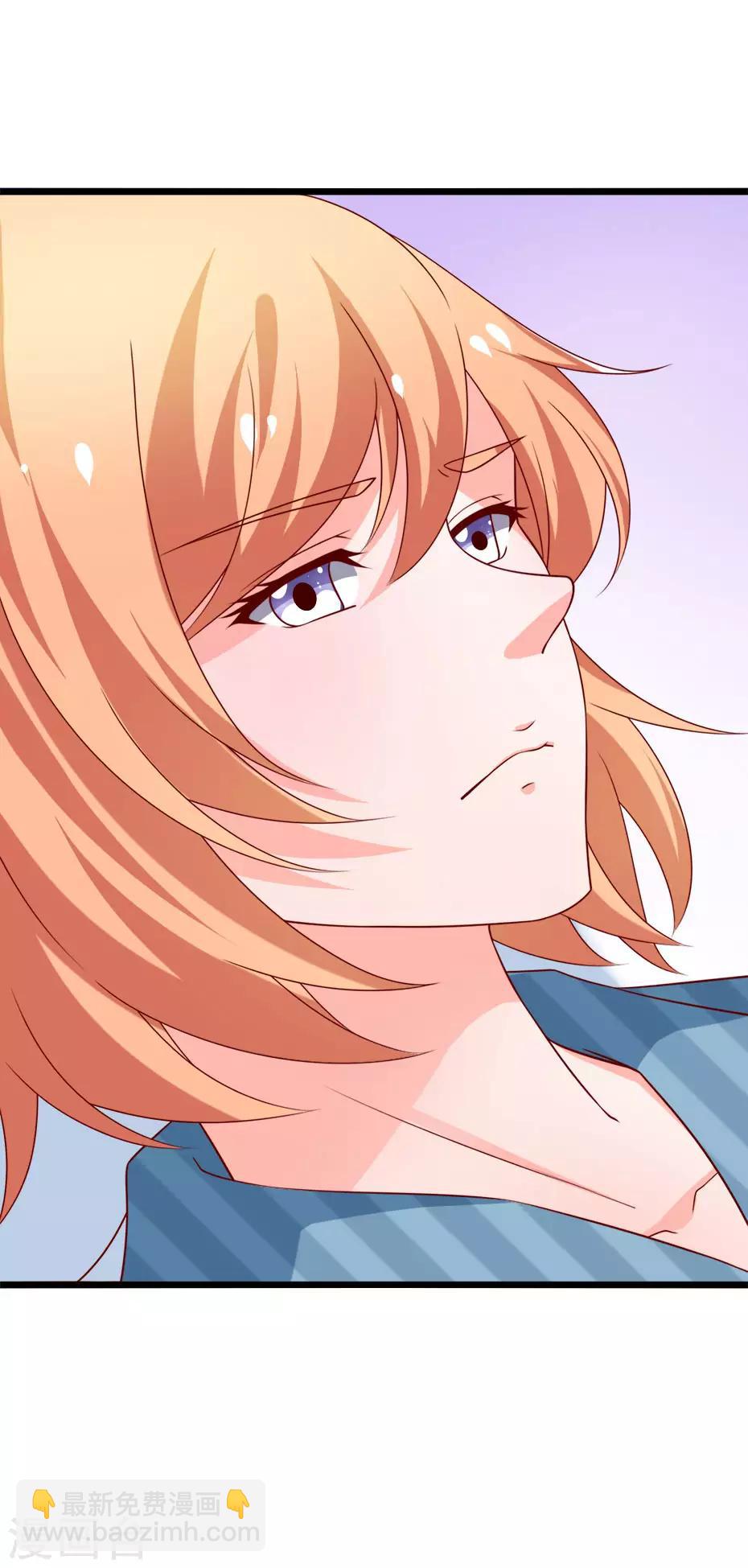 第77话 谭湛失忆-第78话