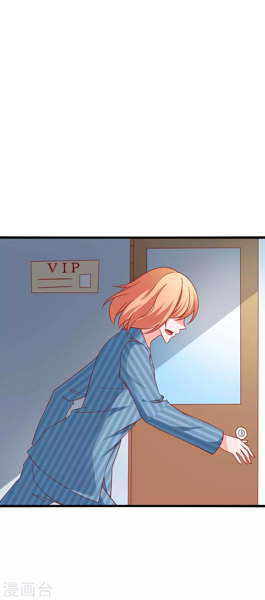 第77话 谭湛失忆-第78话